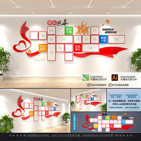 企业团队照片墙