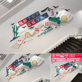 人民调解文化墙