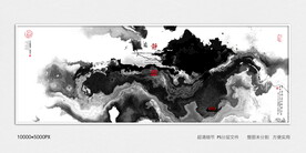 水墨电视背景墙