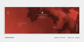 意境水墨装饰画