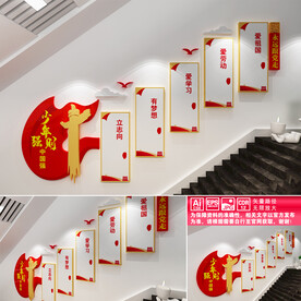 少年强则中国强