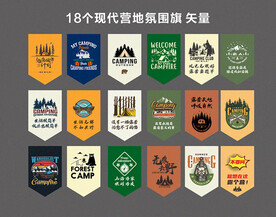 露营旗