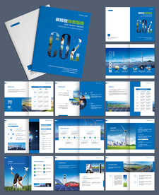 环保科技公司招商宣传画册