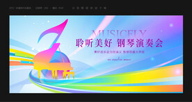 钢琴比赛