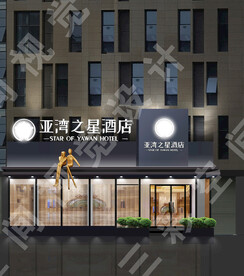 现代酒店门头  门头效果图  