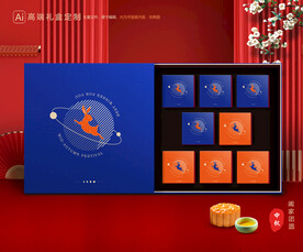 月饼包装 中秋礼盒