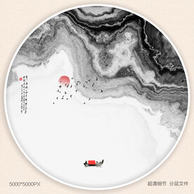 创意水墨装饰画