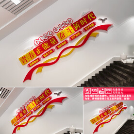 青春正能量奋斗新时代