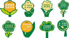 花草牌造型