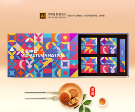 月饼包装 中秋礼盒