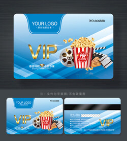 电影会员卡