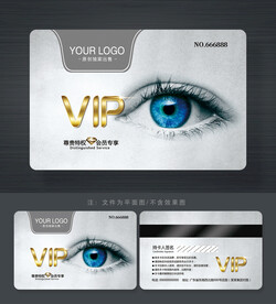 眼镜会员卡