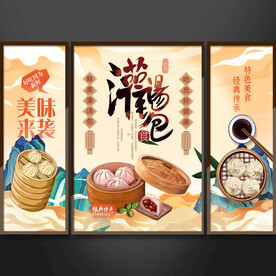 灌汤包设计挂画