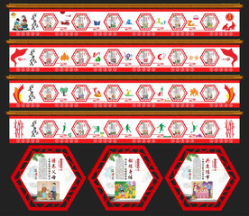 新二十四孝