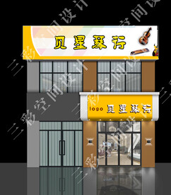 琴行门头