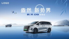 汽车背景