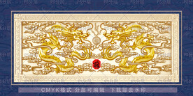 高清金色双龙戏珠金属龙纹牌匾