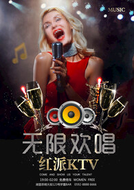 ktv 酒吧海报灯箱