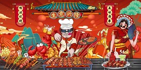 工装烧烤撸串背景图片