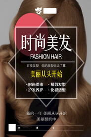 致半岛体育- 半岛体育官方网站- 半岛体育APP下载美形象设计