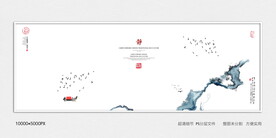 高端水墨装饰画