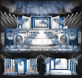 蓝色婚礼