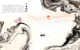 新中式抽象水墨山水风景背景墙