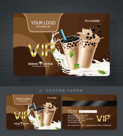奶茶会员卡