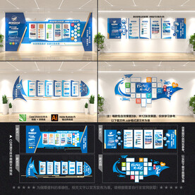 整套企业文化墙