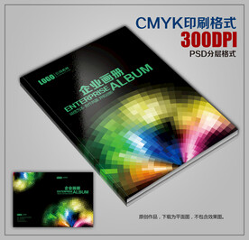 高档集团公司宣传画册封面设计