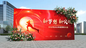 可替换背景鲜花签到合影墙