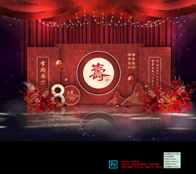 寿宴背景