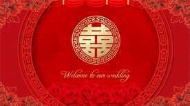 结婚