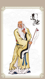 老子像老聃 