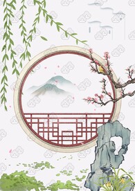 古风中国风插画海报