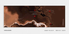 高端水墨装饰画