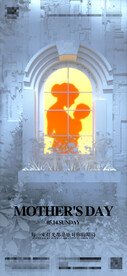 母亲节海报