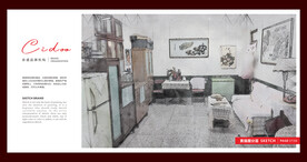 小时候生活场景