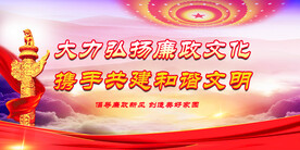 党建