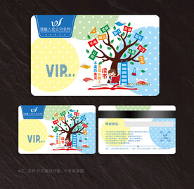 教育会员卡