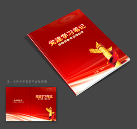 封面设计