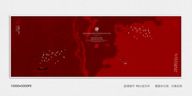 红色水墨装饰画