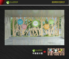 中式校园文化墙 树形背景墙