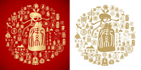 廉字书法造型廉文化百廉图