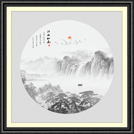 水墨山水