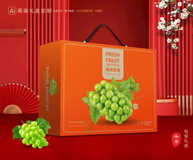 阳光玫瑰包装 葡萄礼盒