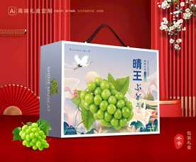 阳光玫瑰包装 葡萄礼盒
