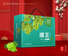 阳光玫瑰包装 葡萄礼盒