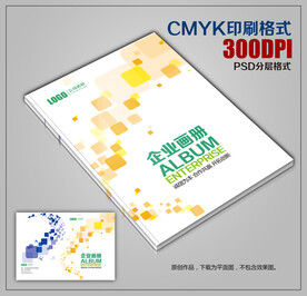 高档公司宣传画册封面模板