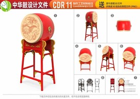  中国鼓中式鼓大红鼓扁鼓战鼓